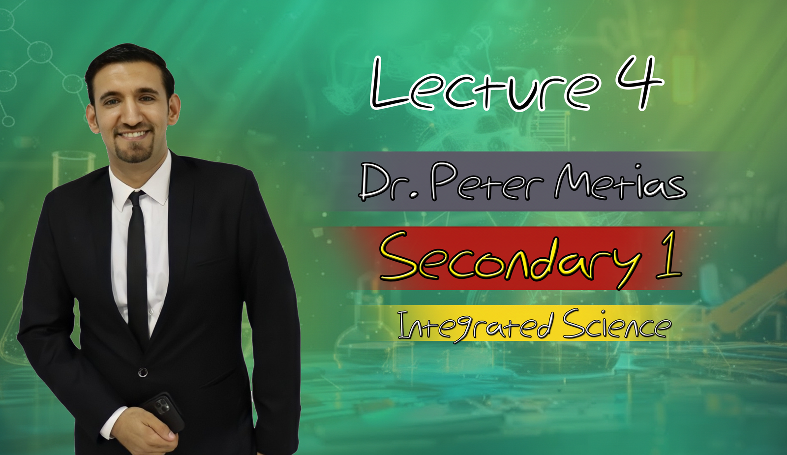 المحاضرة الرابعة